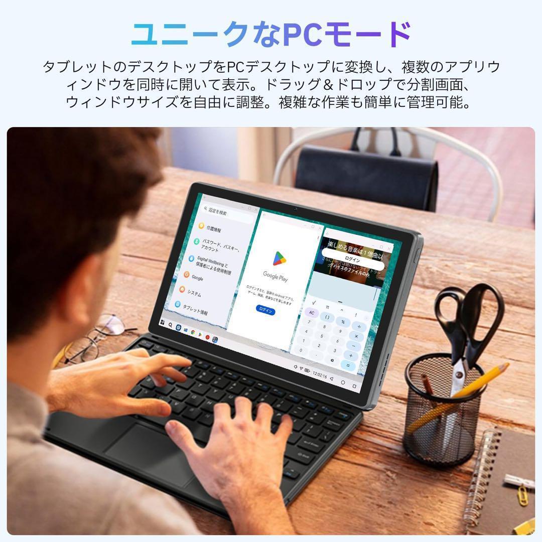 【Android15】タブレット 10インチ 30GB+128GB+1TB拡張