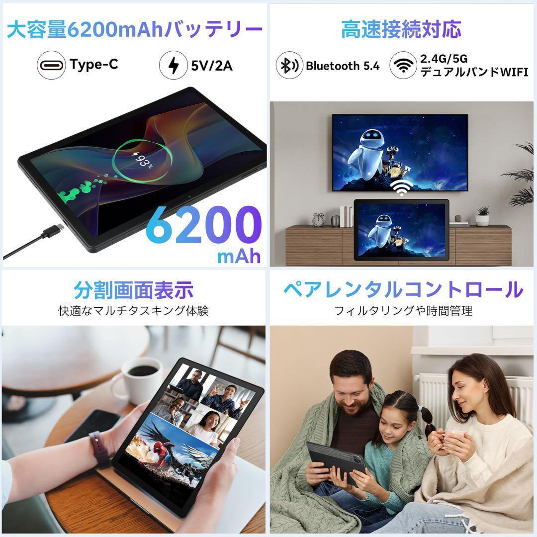 【Android15】タブレット 10インチ 30GB+128GB+1TB拡張