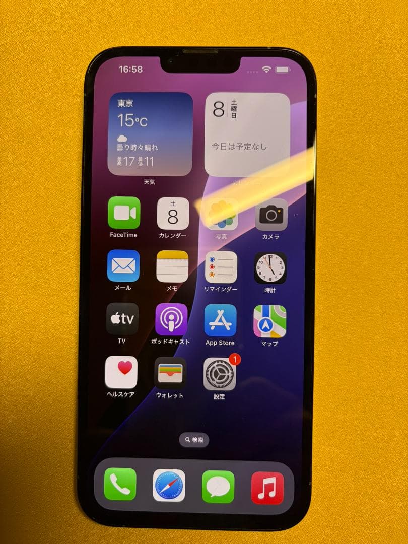 Apple iPhone 13 Pro Max 128G シエラブルー