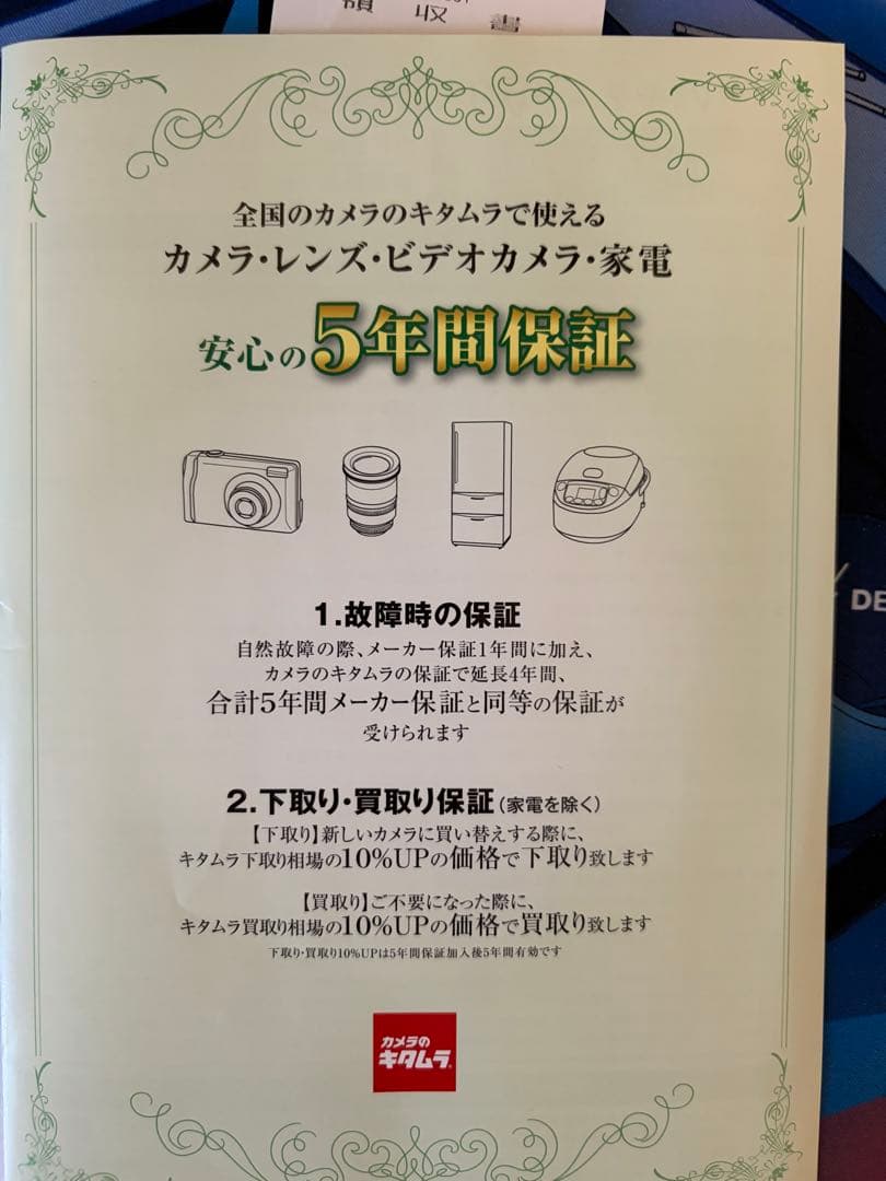 Panasonic Lumix S5Ⅱ (DC-S5M2)多数オプション＋保証書