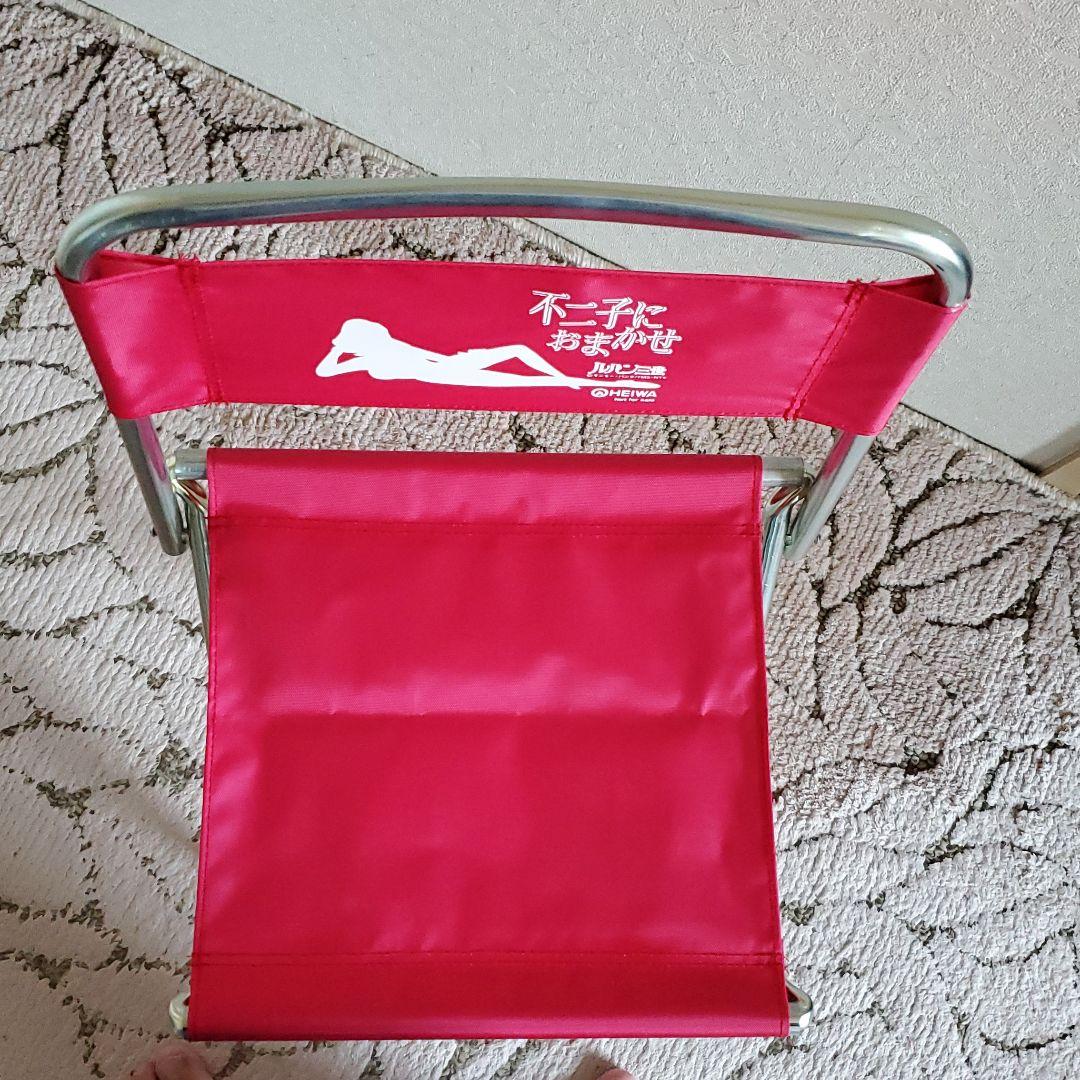 希少！！　HEIWA　不二子におまかせ　チェア