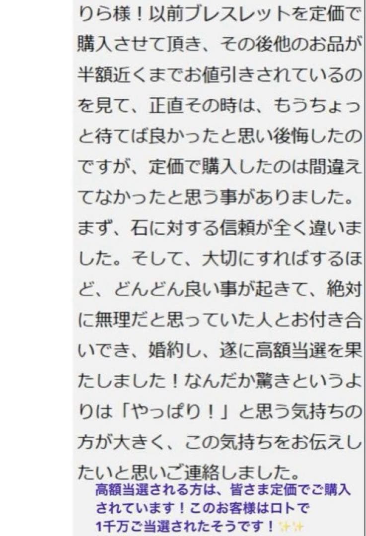 6割引【人生大逆転！一撃で金運上昇✨】富と繁栄✨3333日祈祷✨金龍様と弁財天様
