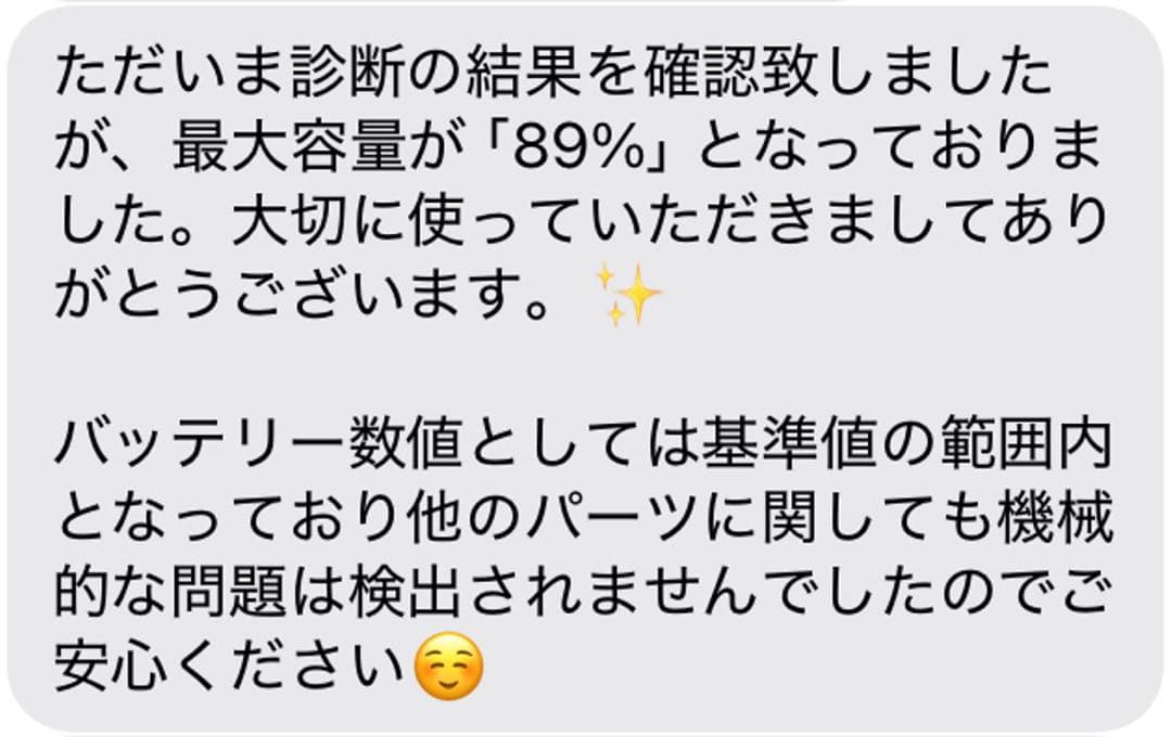 【美品】 iPad mini 第6世代 Wi-Fi 64GB スターライト