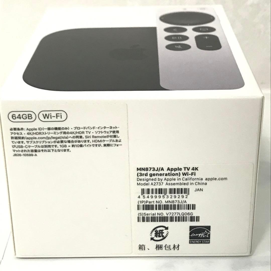 Apple TV 4K 64GB Wi‑Fiモデル 第3世代 MN873J/A