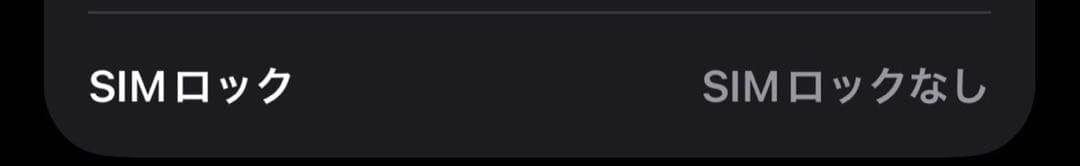 【超美品・箱あり・保証あり】iPhone16 256GB ティール SIMフリー