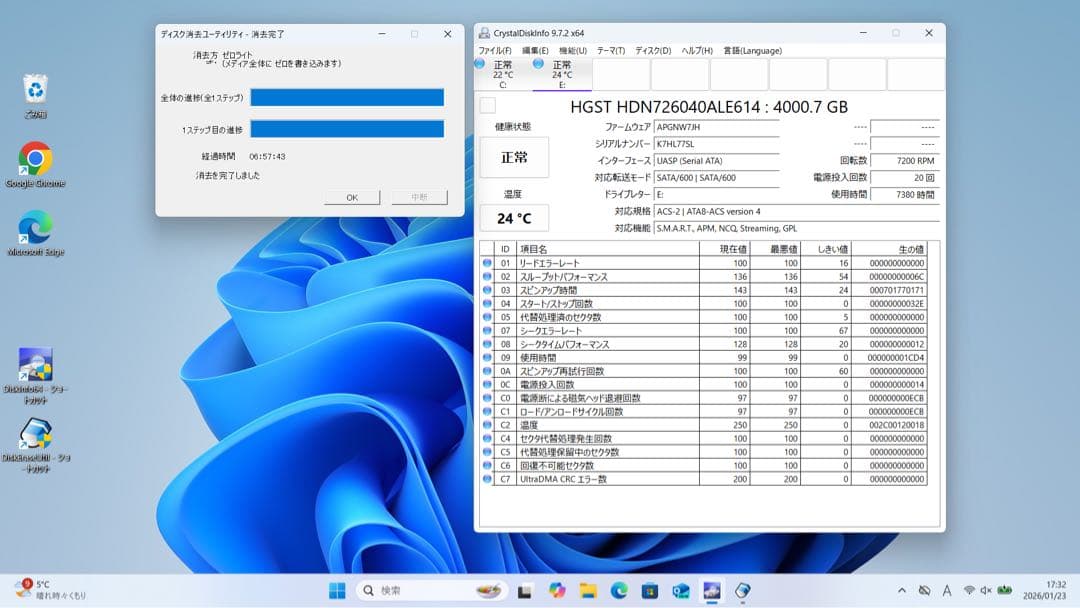 3.5 HDD 4TB 2本セット※管理番号104•105