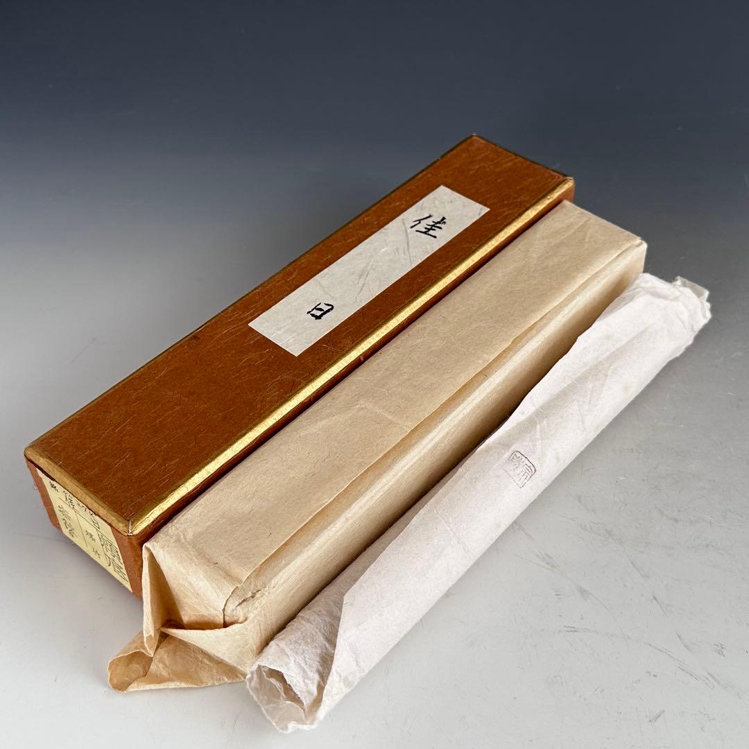 茶道具　相国寺　有馬頼底和尚　銘「佳日」茶杓　共箱　宗陵　下削り　京都　禅僧