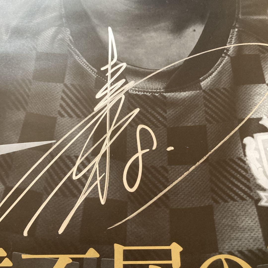 サンフレッチェPRIDE OF HIROSHIMA森崎和幸直筆サイン入りポスター