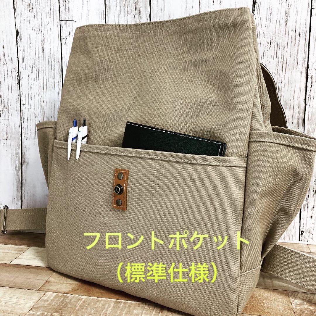 倉敷帆布のハンドメイドリュック