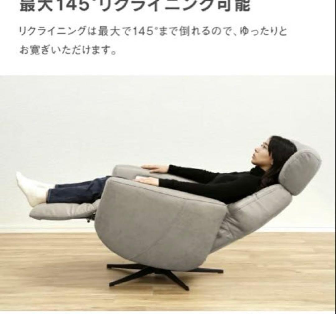 関家具 パーソナルチェア メンテ リラックスフォーム