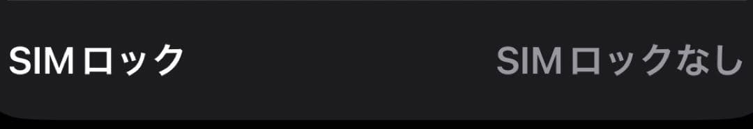 iphone15 128gb ブラック