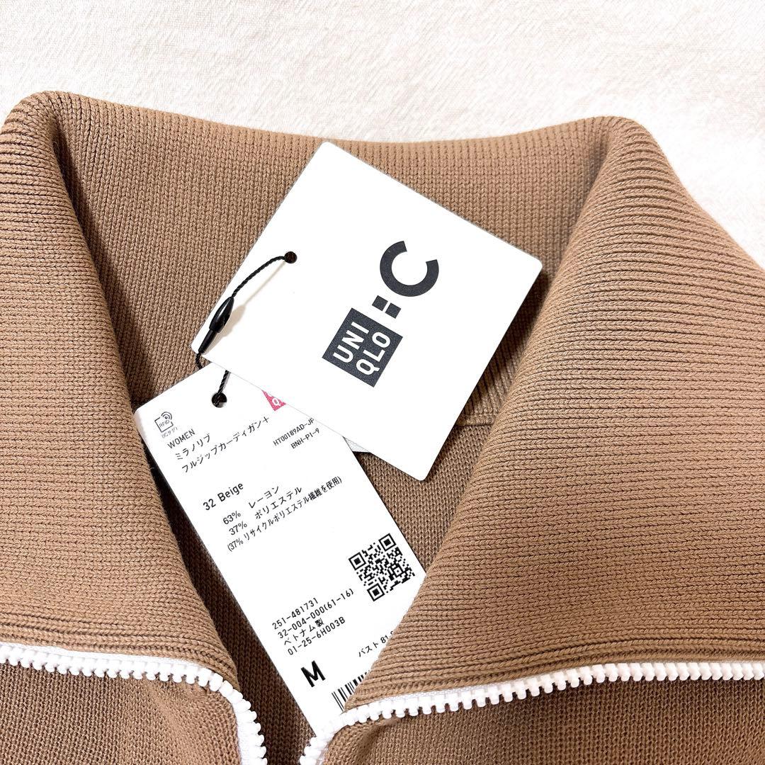 【新品】UNIQLO C ミラノリブフルジップカーディガン　ベージュ　M