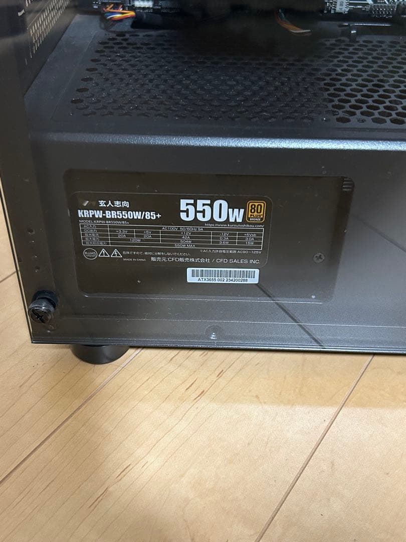 【美品】14世代 Core i5 14500搭載 デスクトップPC(自作)