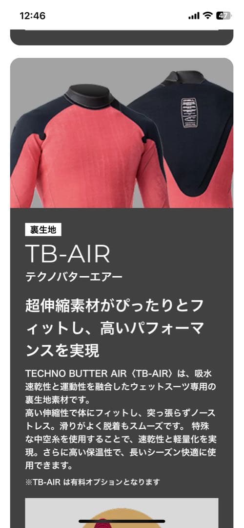 ☆Joe_zee ☆ O’NEILL 3mm フルスーツ