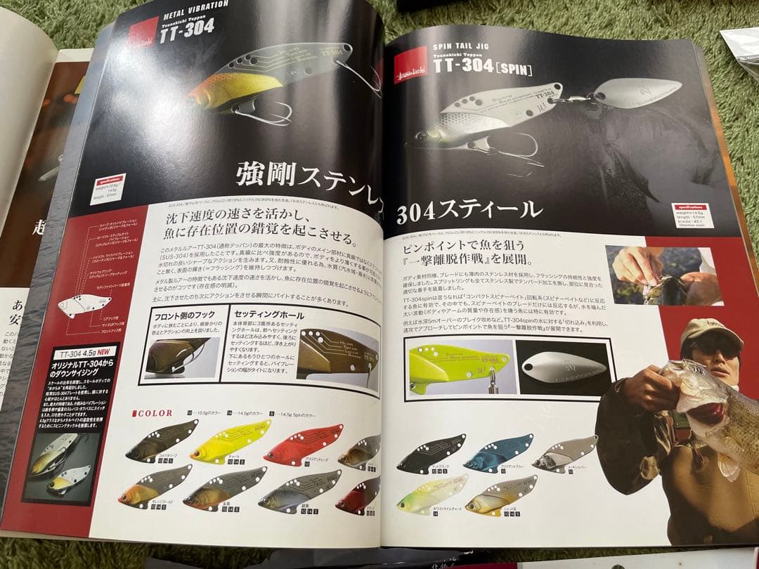 常吉セット　非売品レア　村上晴彦サイン入り