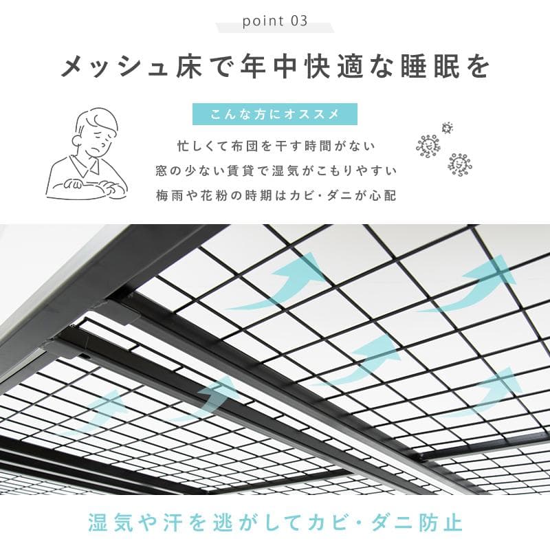 送料無料【新品】シングルベッド　ハイタイプ　アウトレット