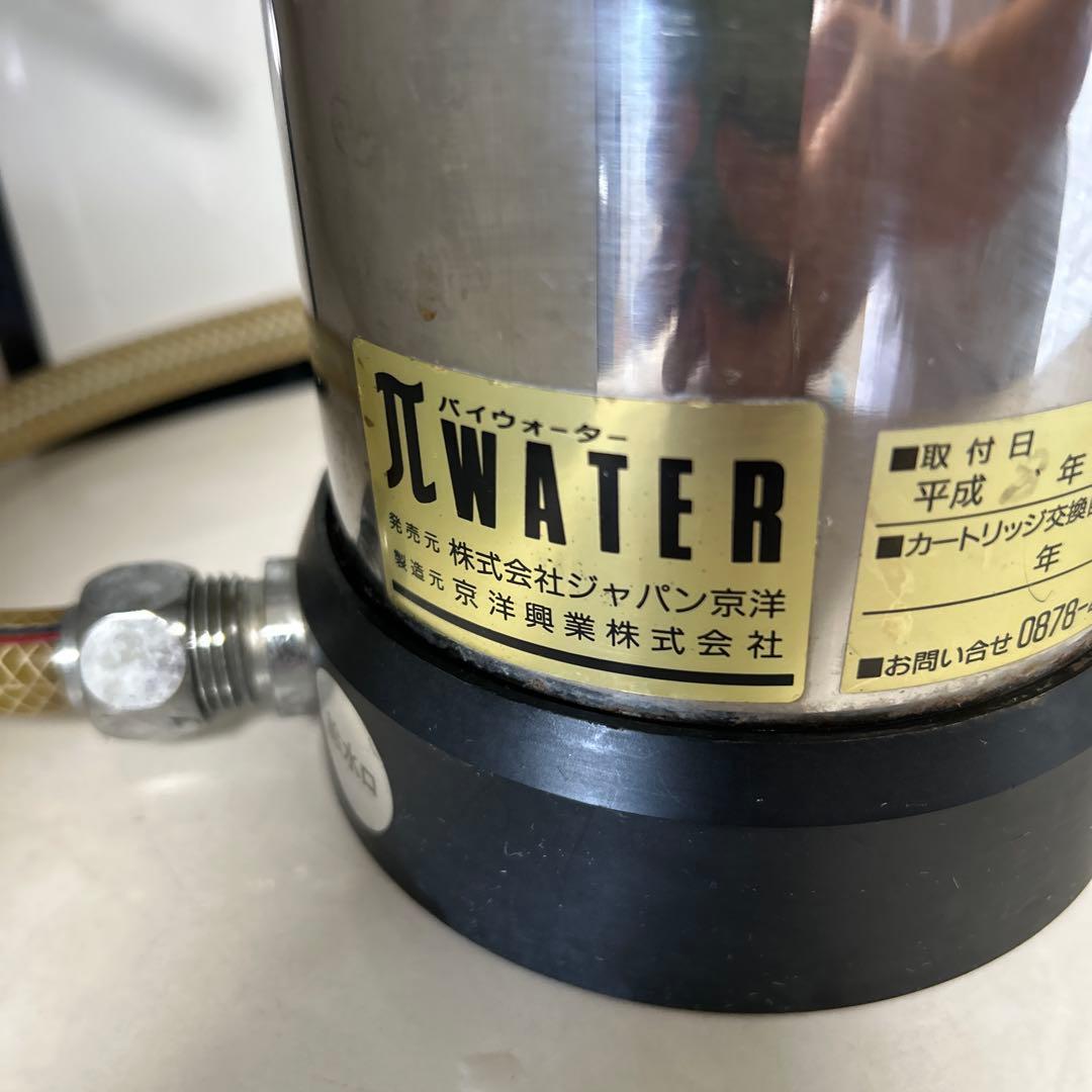 ジャパン京洋のπWATER（パイウォーター）ビルドイン浄水器