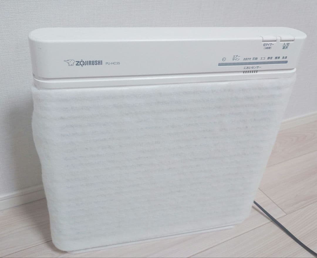 化学物質過敏症　空気清浄機　パハロカンパーナ　CS　脱臭機　活性炭