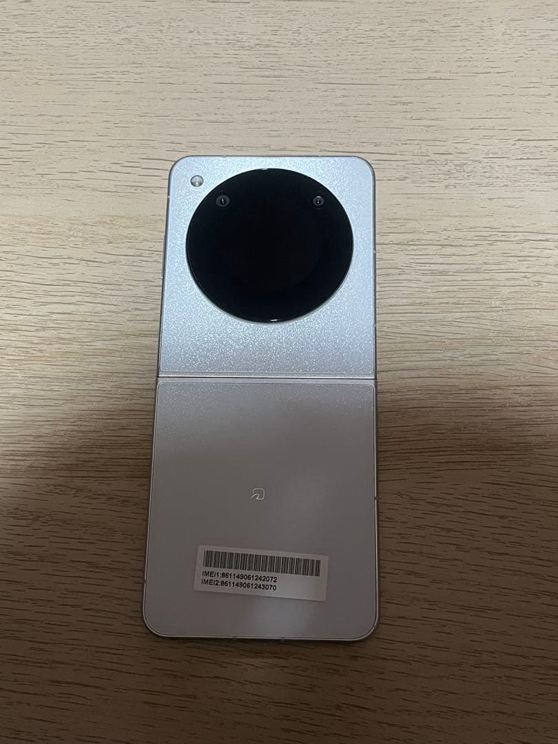 Libero Flip スマートフォン