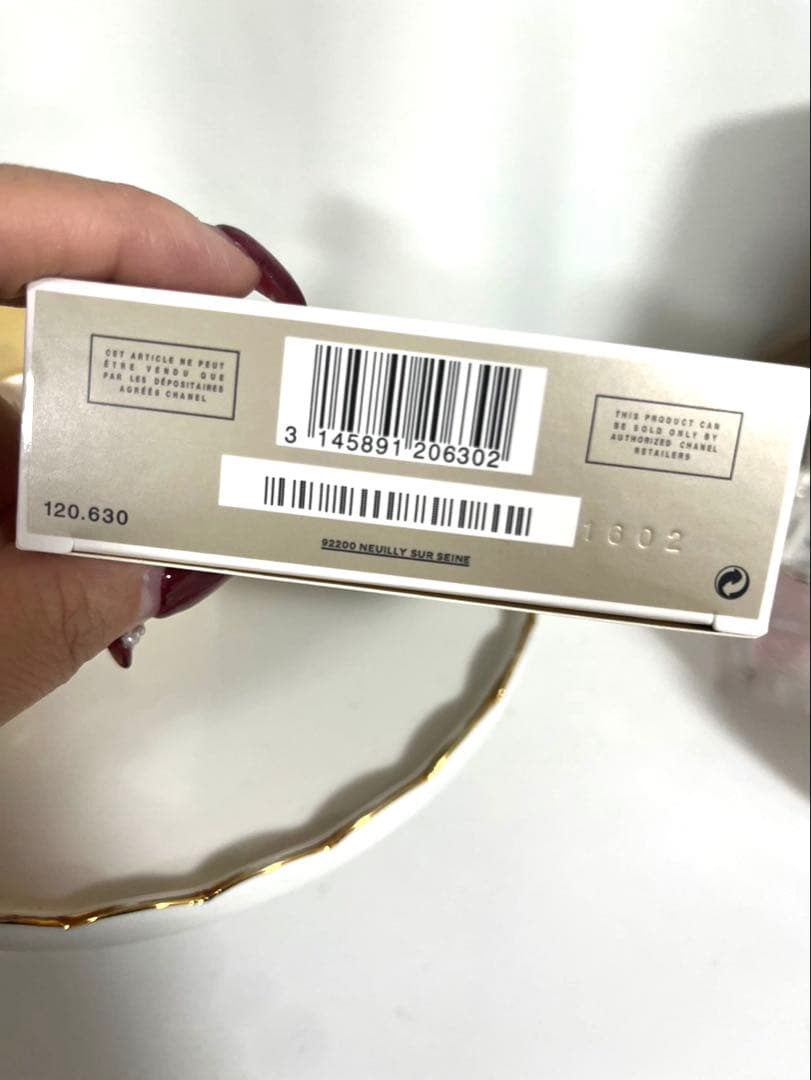 CHANEL ガブリエルエッセンス 100ml