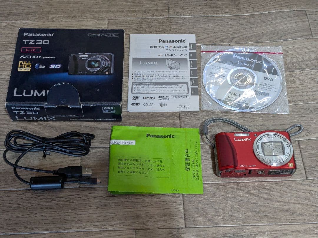 Panasonic　LUMIX　DMC-TZ30 レッド　デジカメ