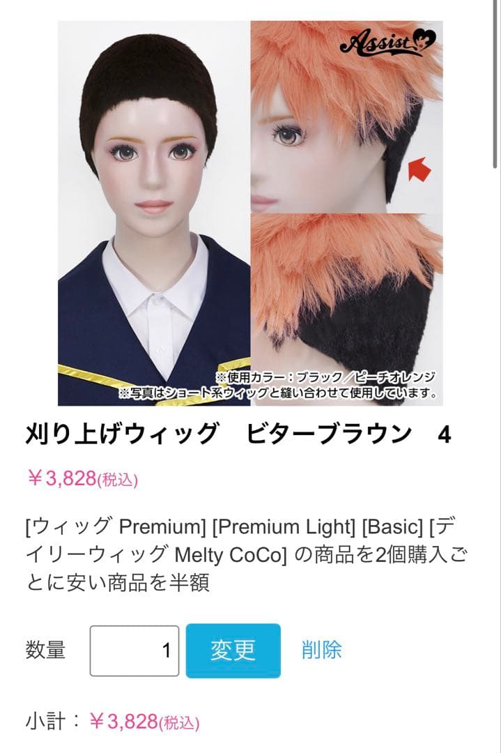 さらページ