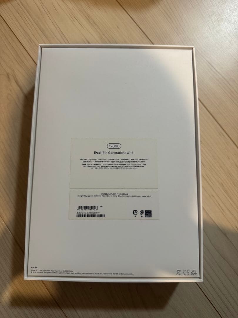 iPad (第7世代) Wi-Fi ローズゴールド