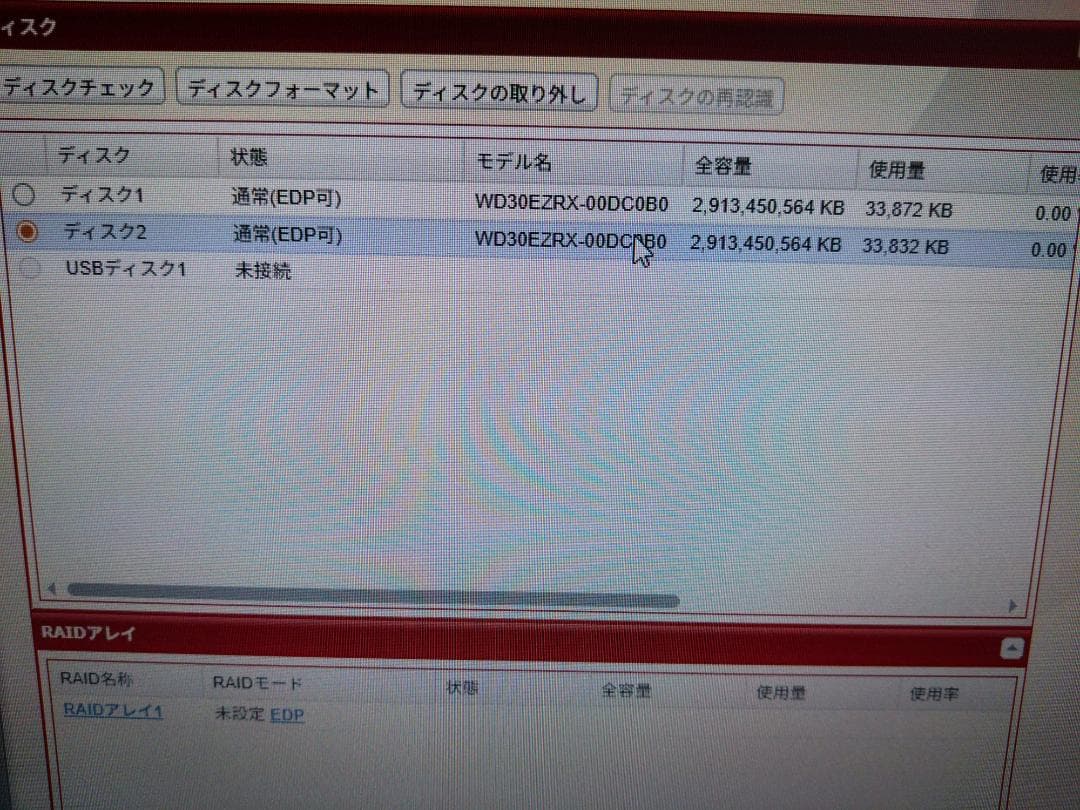LinkStation LS-WVLCOA NAS(3TB✕2本の6TB)