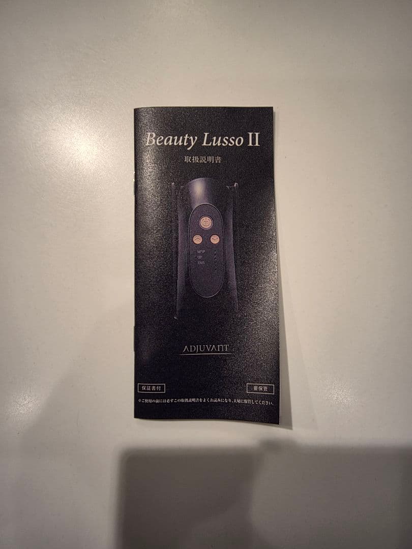 美顔器 アジュバン Beauty Lusso II ビューティールッソⅡ