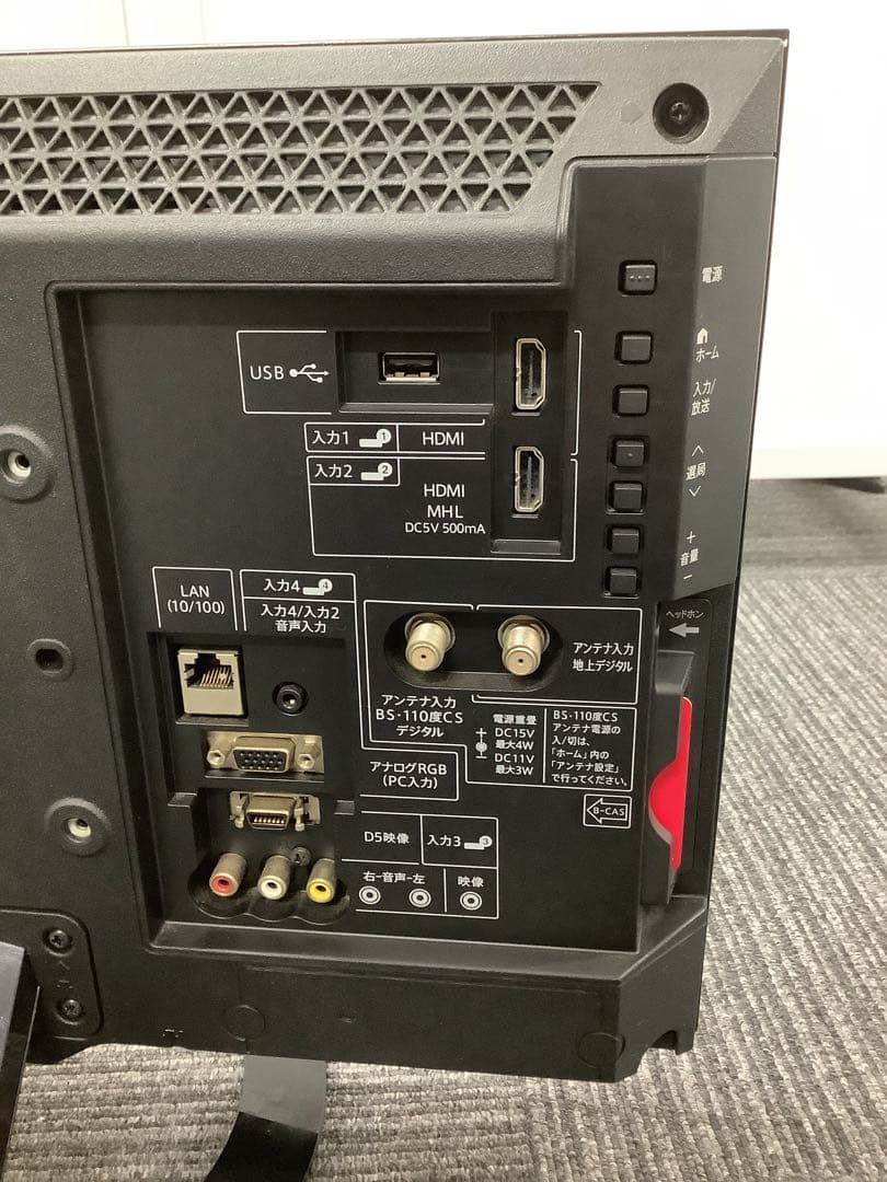 シャープ AQUOS 19インチ液晶テレビ LC-19K30 2016年製