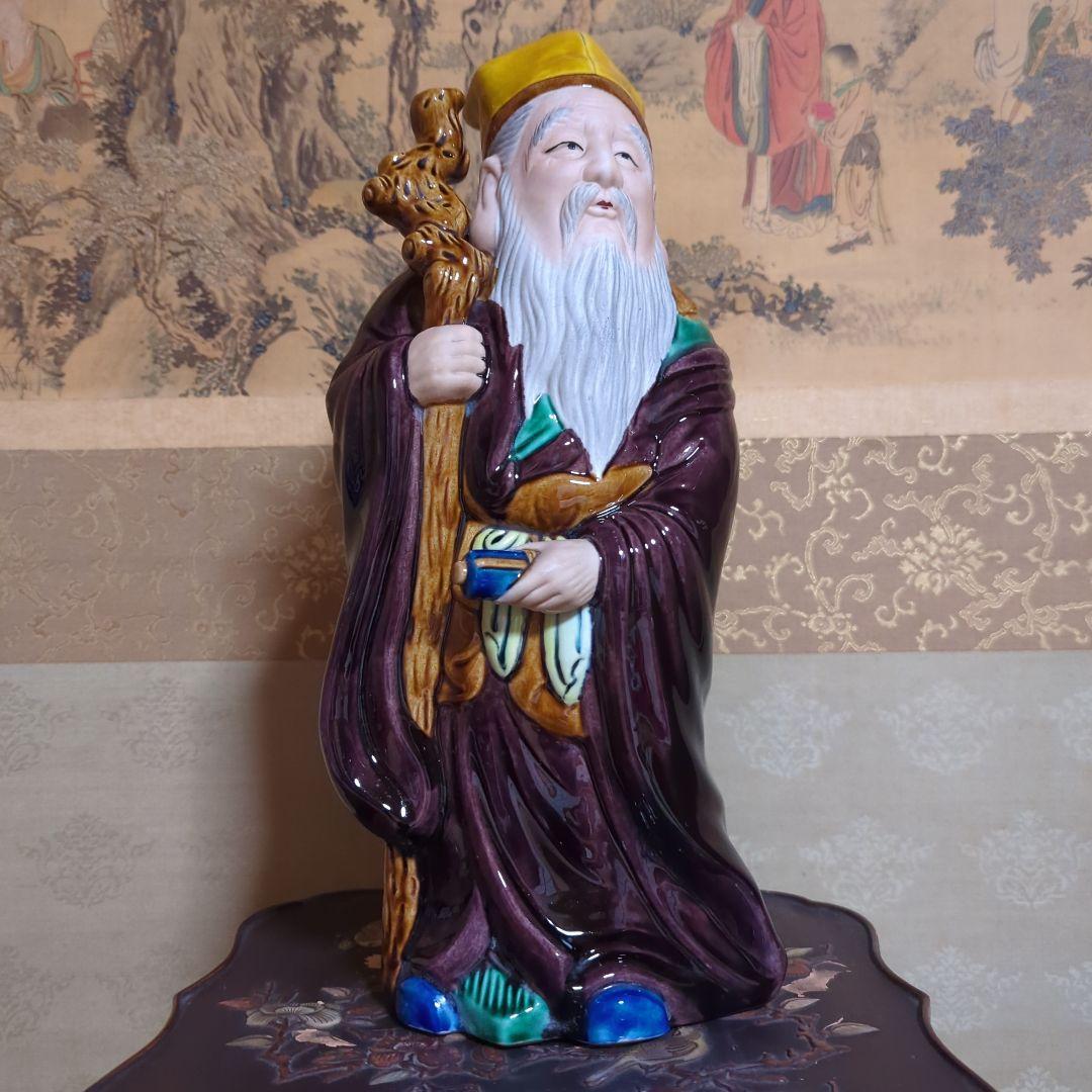 骨董品　古道具　古美術　陶器置物　九谷焼　糠川清章　寿老人　仙人