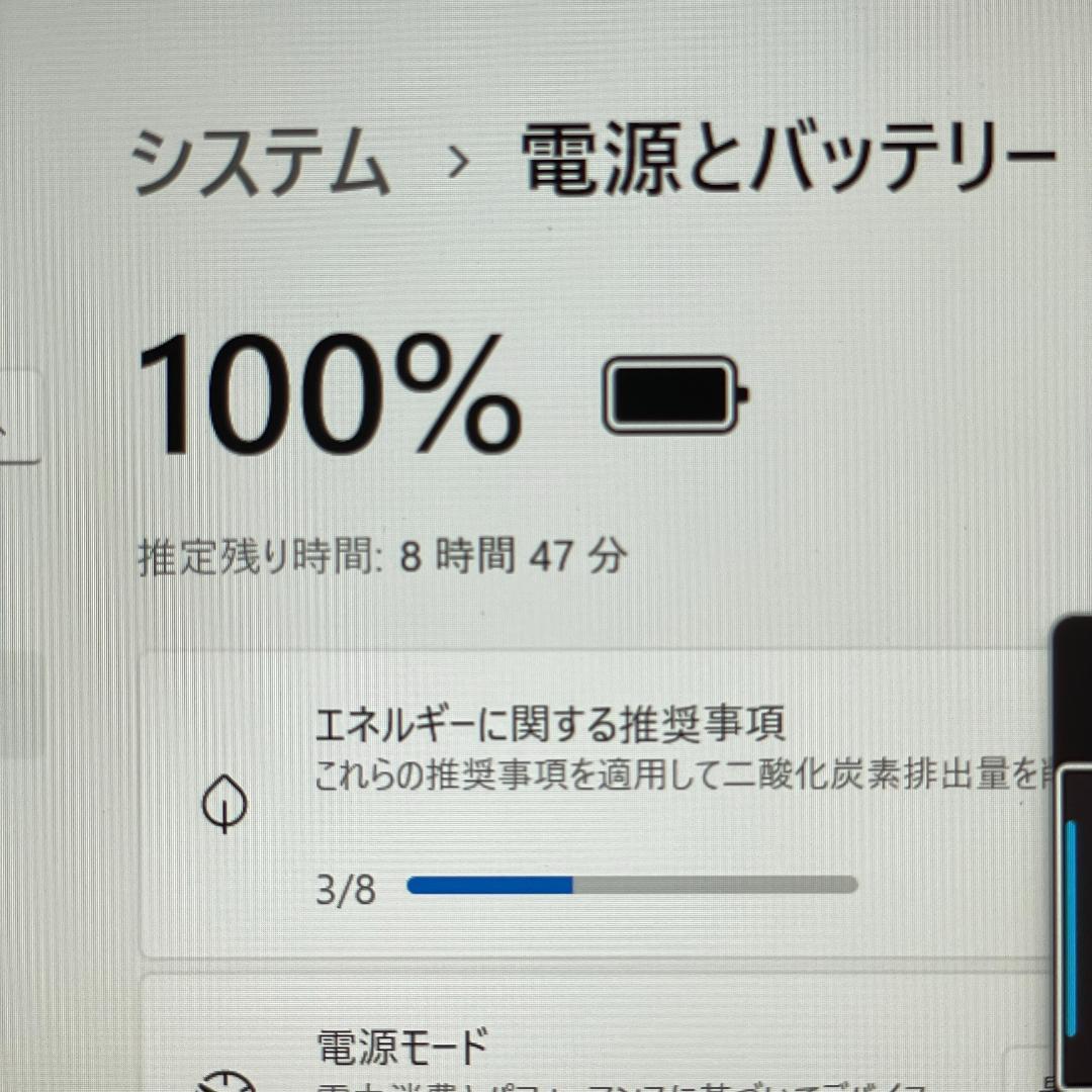 第11世代 i5 dynabook G83 hs メモリ16GB office