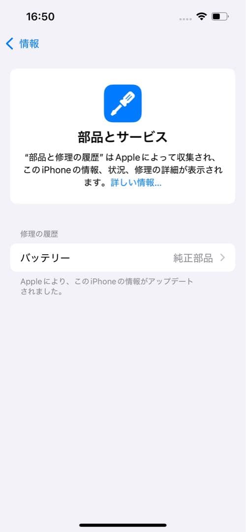 【米国版】iPhone 13 pro 512gb シエラブルー