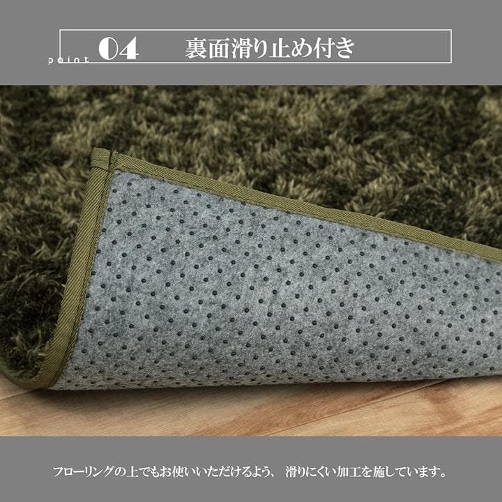 MORITA 電気カーペット2畳用 シャギーホットカバー付 ルフォン オレンジ