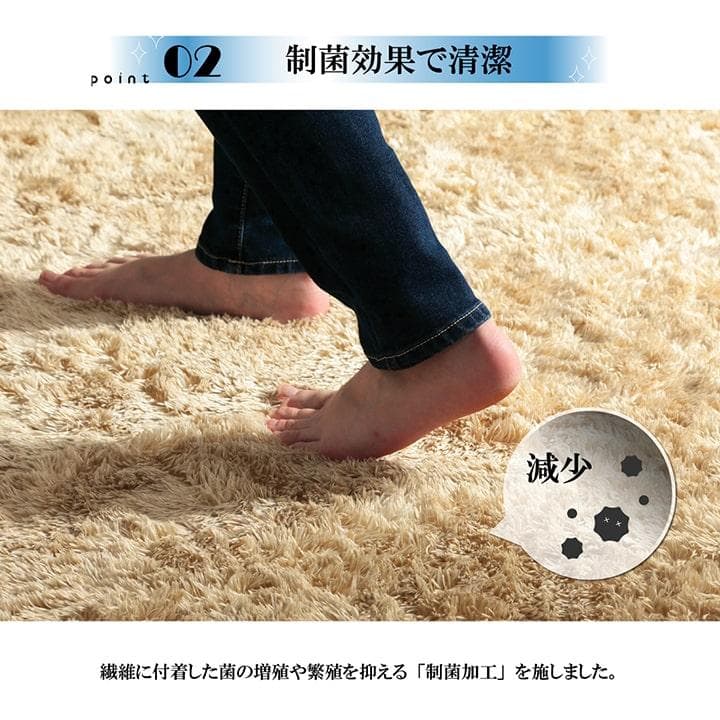 MORITA 電気カーペット2畳用 シャギーホットカバー付 ルフォン オレンジ