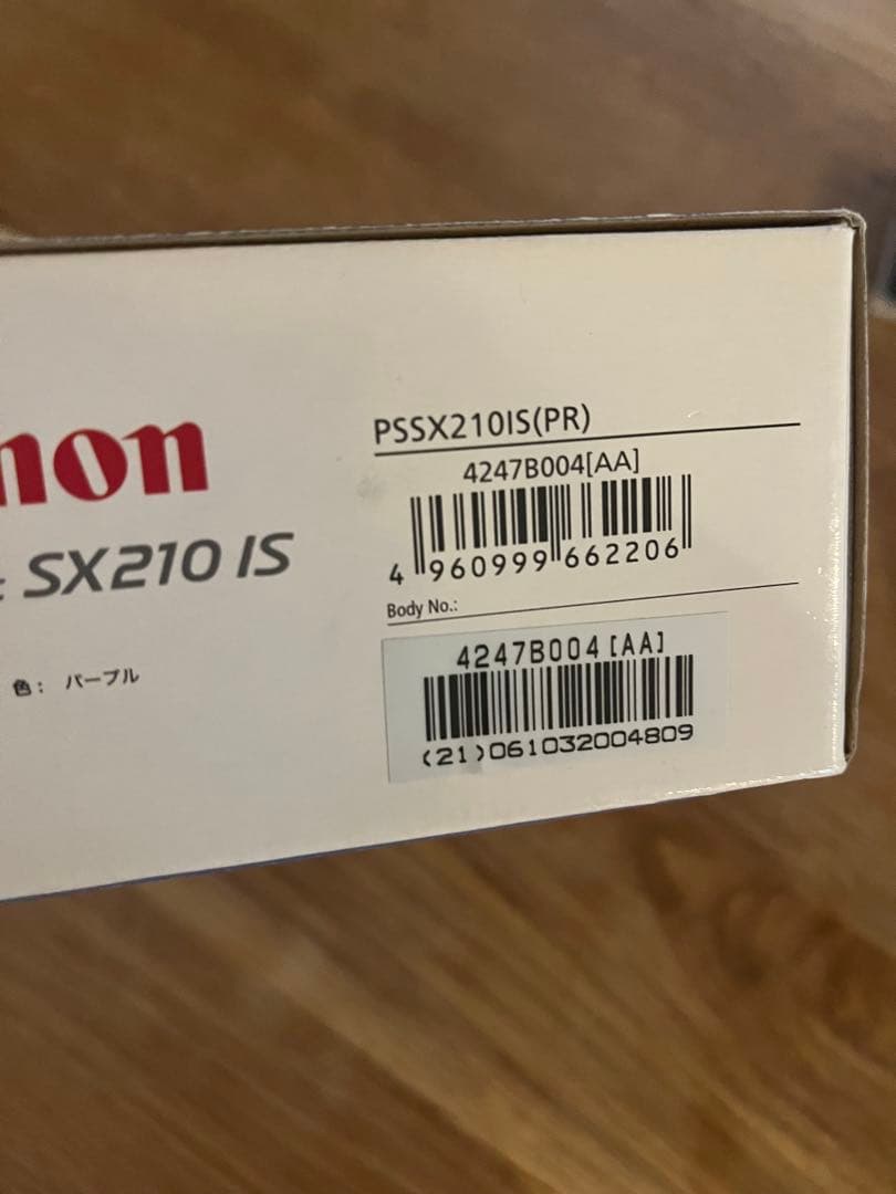 キャノン Canon PowerShot SX210 IS パープル 美品