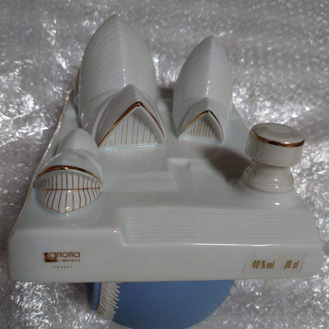 ゴーティエ シドニー オペラハウス【未開封】700ml　陶器ボトル　コニャック