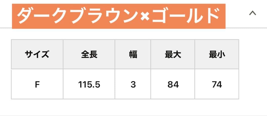 【美品】ウィムガゼットwhim gazette カーフレザーベルト２本セット