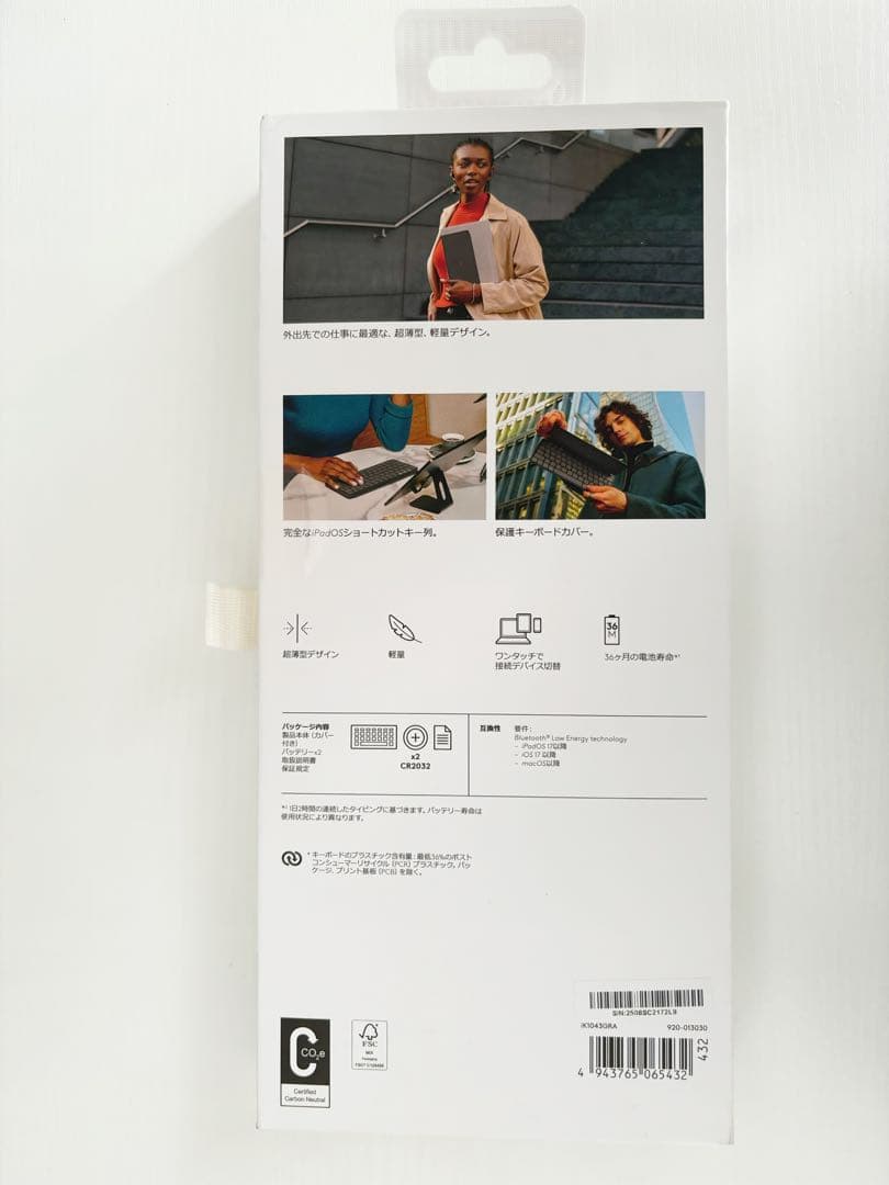 【美品】iPad Air 11インチ（第7世代）＋Apple Pencil