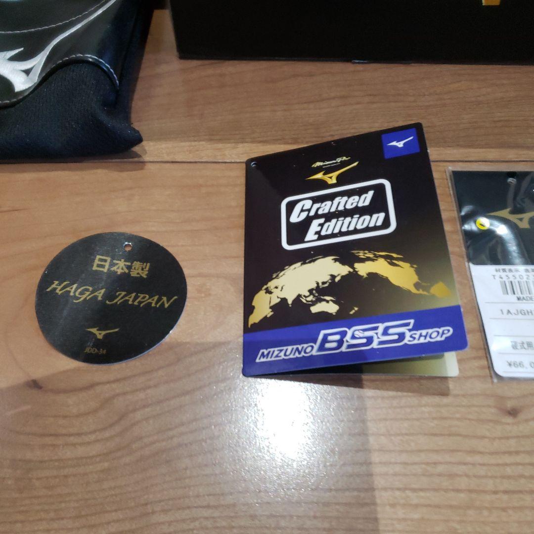 ミズノプロ 硬式 グローブ ライリー型 CRAFTED EDITION