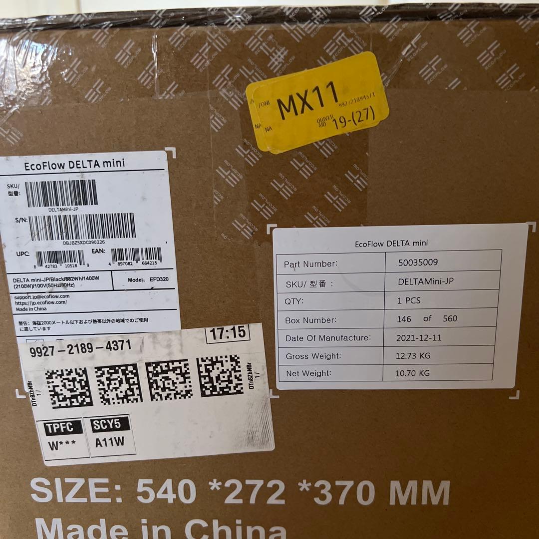 EcoFlow DELTA mini ポータブル電源 未使用品