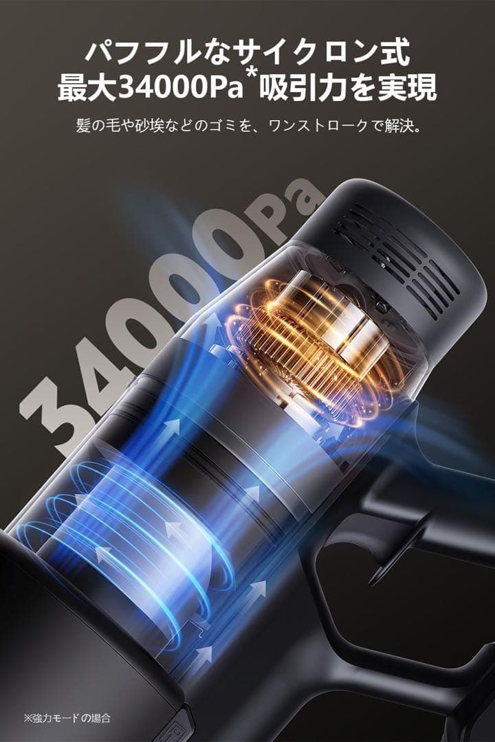 自動集塵×自動充電×34000Pa 吸引力自動ごみ収集　掃除機 コードレス