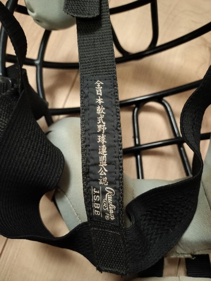 ミズノプロ 一般軟式用キャッチャー防具セット