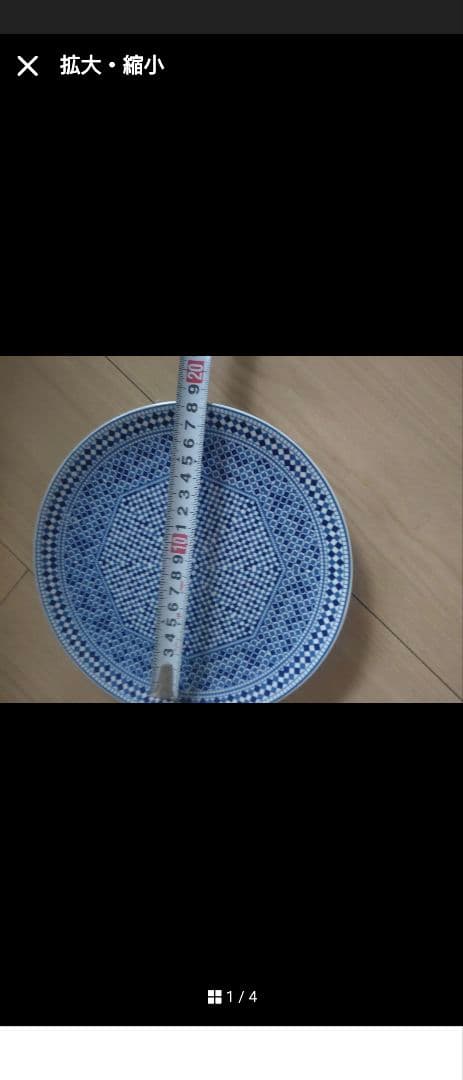 【大特価・廃盤・希少】cosema コセマモロッコ陶器 フルセット