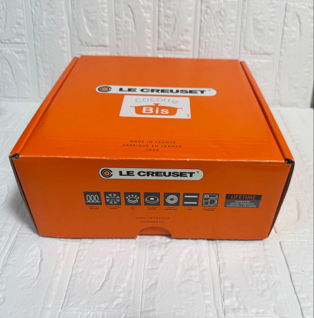 Le Creuset 鋳物鍋 22cm オレンジ