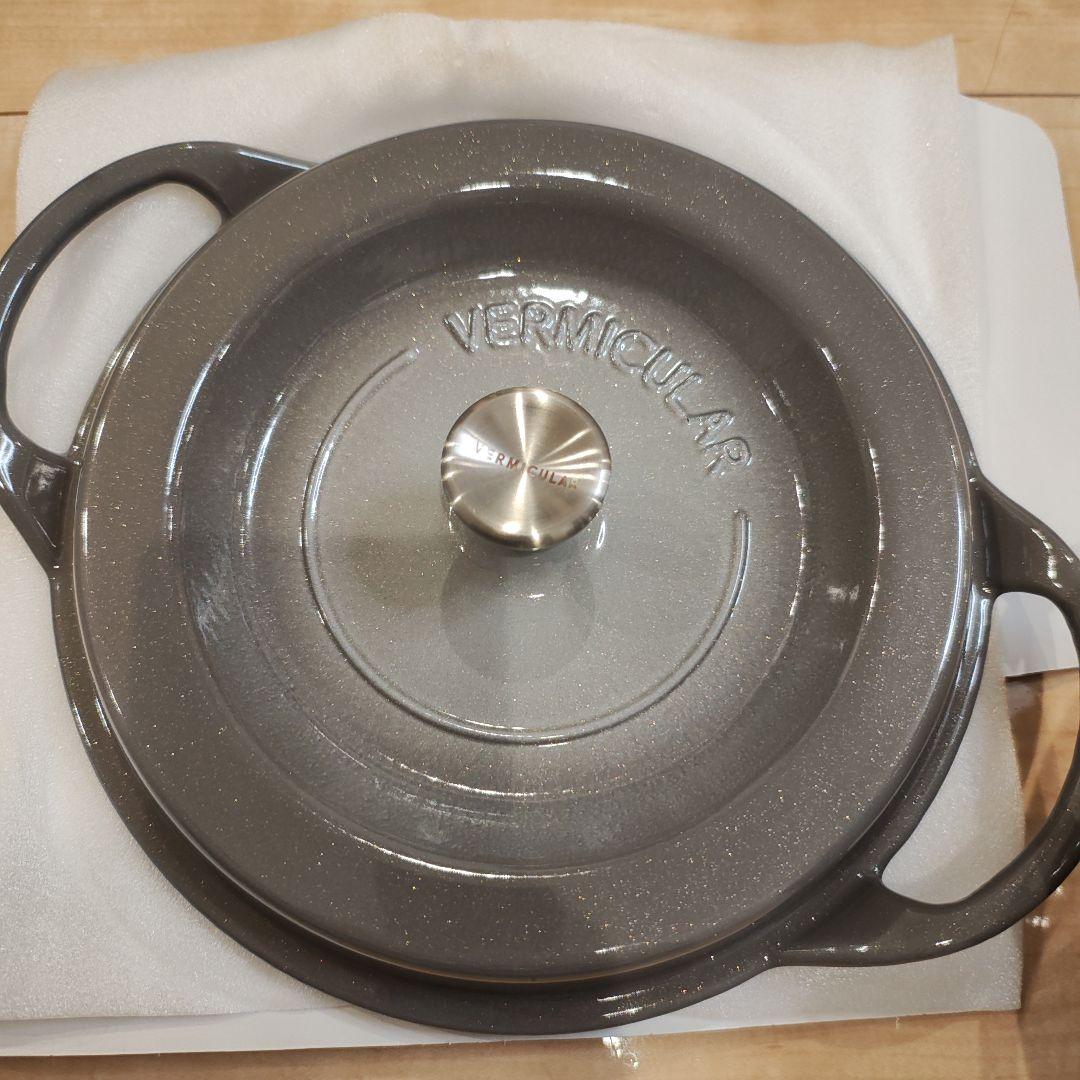 新品 Vermicular バーミキュラ オーブンポットラウンド 22 無水鍋