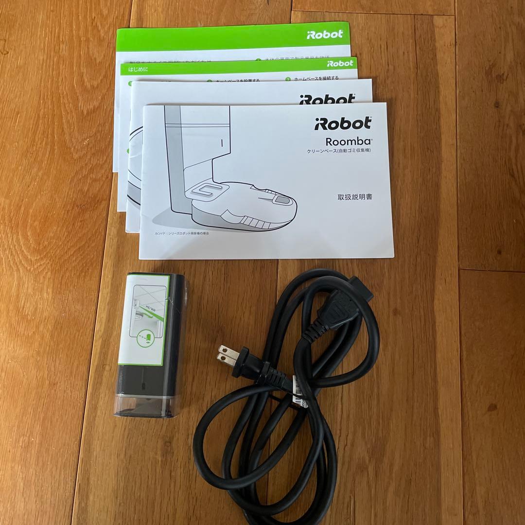 Roomba i7+クリーンベース付 ロボット掃除機 本体 ルンバ