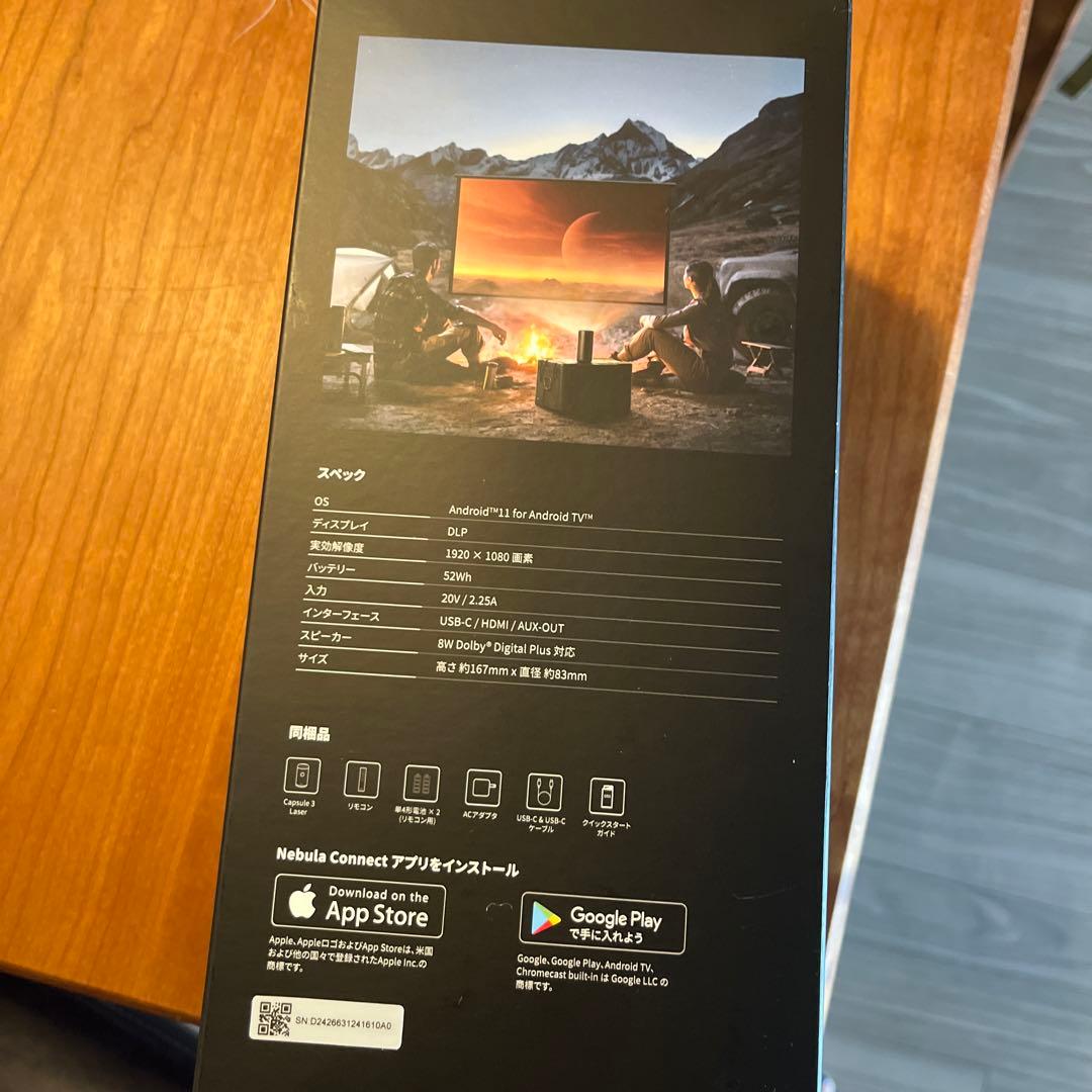 Anker Nebula Capsule 3 Laser　ネビュラ　レーザー