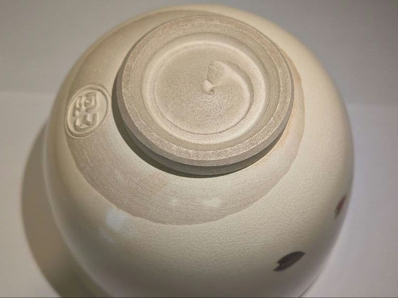 『通次阿山』仁清写　花吹雪茶碗　茶道具　共箱栞しおり　桜