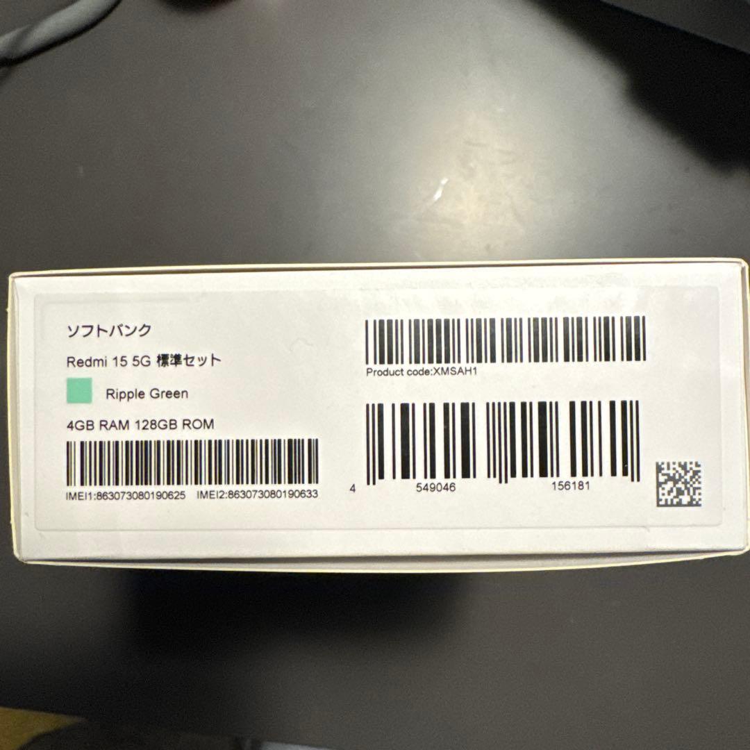 REDMI 15 5G 本体